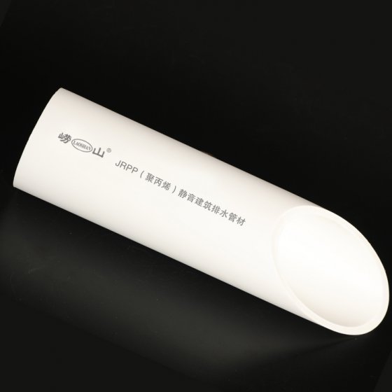 JRPP（聚丙烯）靜音建筑排水管材