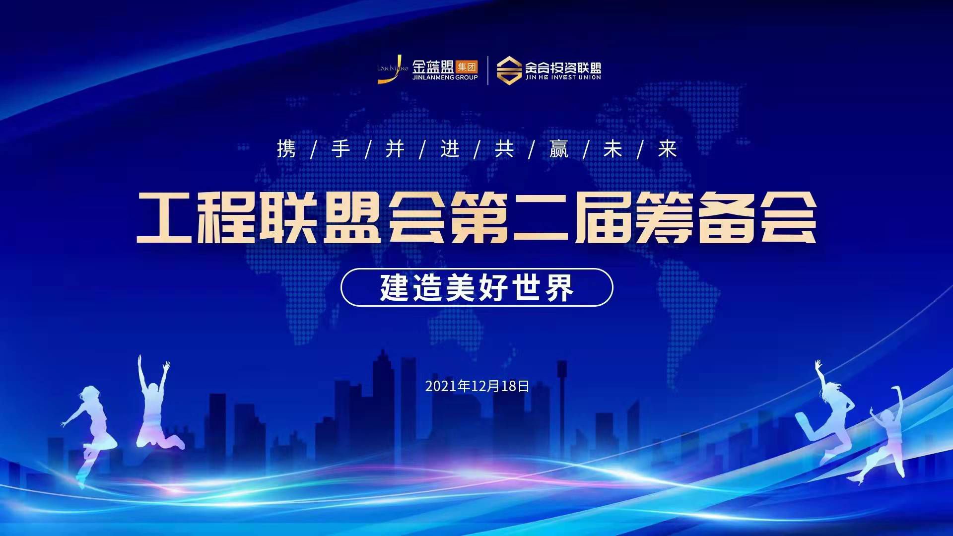 微信圖片_20211218164545